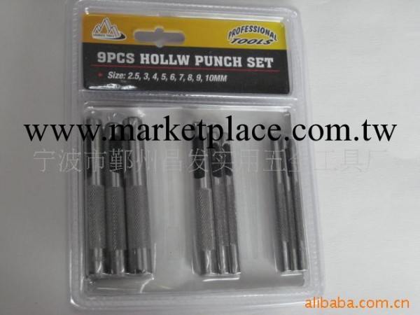 供應9pc皮帶沖套裝 9pc hollow punch set(圖)工廠,批發,進口,代購