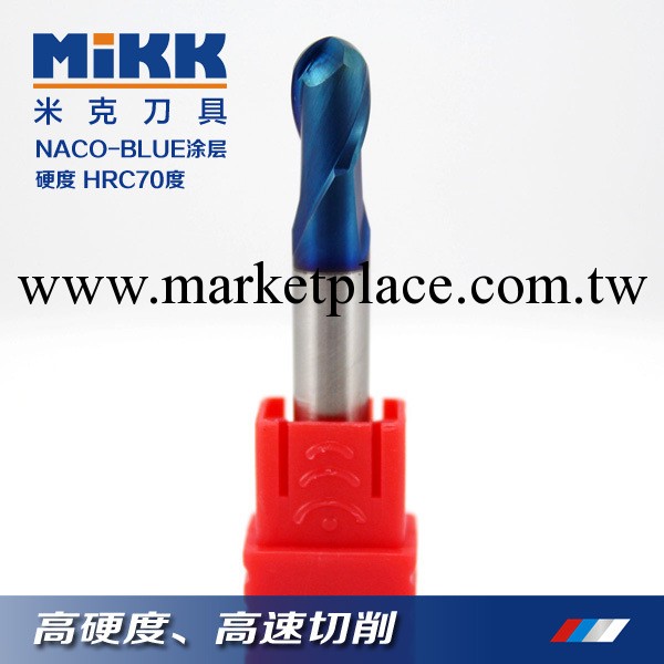 瑞士MIKK納米藍色塗層球頭銑刀 高硬度球刀 CNC數控合金球頭銑刀工廠,批發,進口,代購