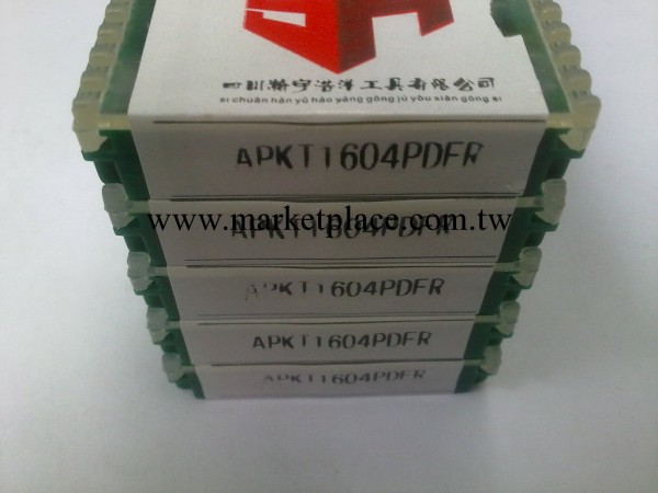 廠傢批發直銷    鋁合金專用刀片APKT1604PDFR    長期供應工廠,批發,進口,代購