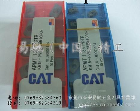 供應美國CAT(卡特)刀片APMT1604 KM15工廠,批發,進口,代購