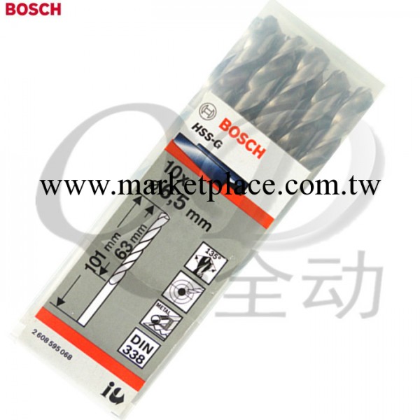 博世 BOSCH 高速鋼麻花鉆 6.5MM 原裝正品促銷特價 含稅價工廠,批發,進口,代購