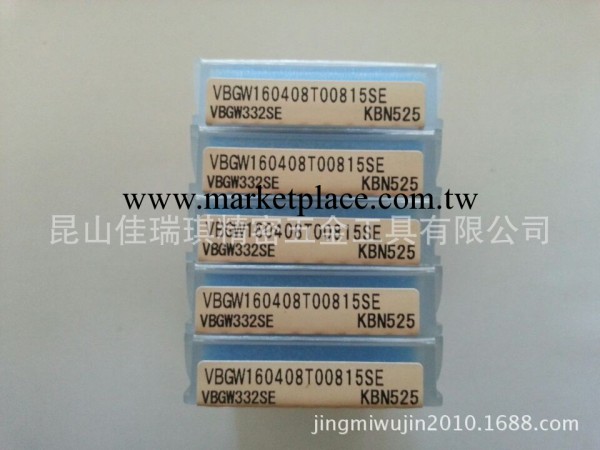 京瓷硬料刀片VBGW160408T00815SE KBN525    進口CBN刀片工廠,批發,進口,代購