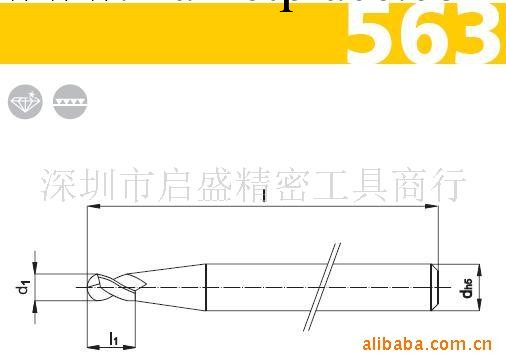 石墨銑刀ZECHA德國563系列 銑刀 石墨 進口銑刀   數控銑刀 石墨工廠,批發,進口,代購