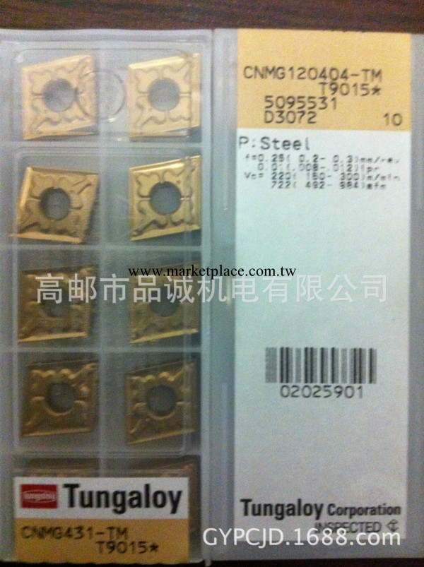 正品特價東芝數控刀片TNMG160404-TM T9025*工廠,批發,進口,代購