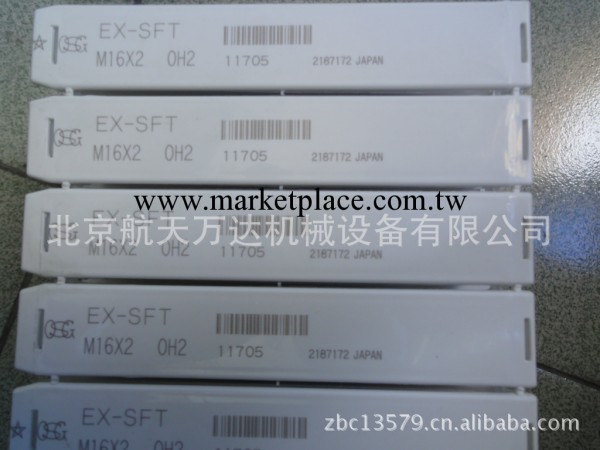現貨銷售日本OSG絲錐M16*2工廠,批發,進口,代購