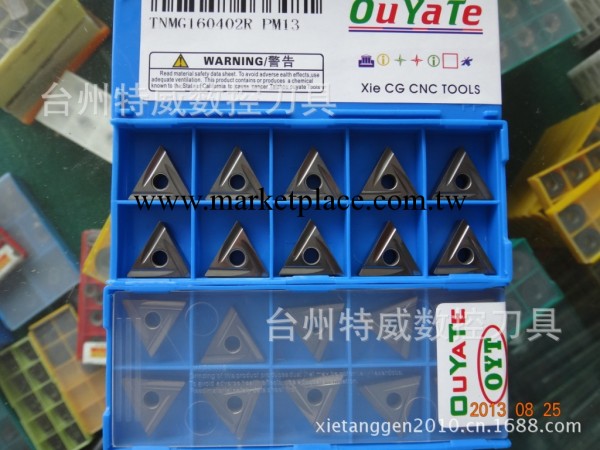 三菱 OYT 數控刀片 型號：TNMG160402 NX2525工廠,批發,進口,代購