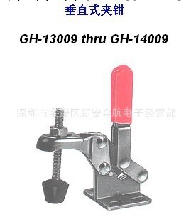 廠傢直銷快速夾具GH-13009工廠,批發,進口,代購