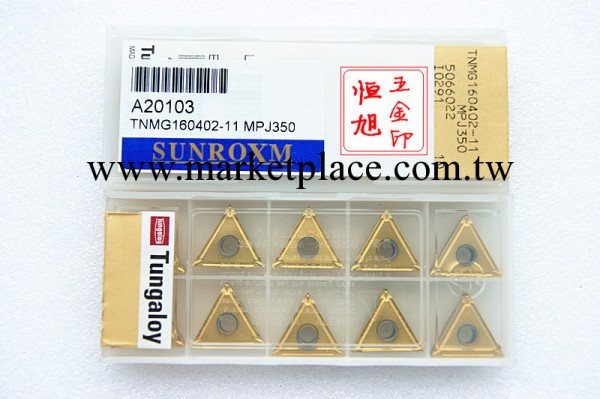 日本東芝 數控刀片 TNMG160402-11-MPJ350工廠,批發,進口,代購