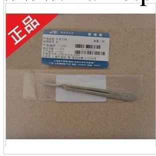 上海金鐘優質不銹鋼 手術刀柄 3# 4#工廠,批發,進口,代購