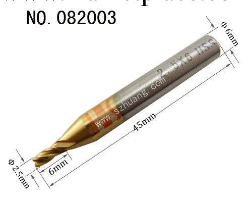 手動鑰匙機4刃2.5立銑刀 刃長6.0mm工廠,批發,進口,代購