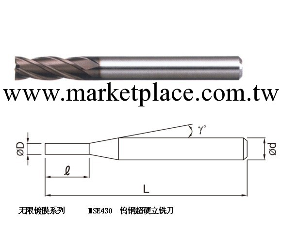 4刃銑刀 4刃鎢鋼塗層銑刀 MSE430 鎢鋼超硬立銑刀  加工硬度HRC55工廠,批發,進口,代購