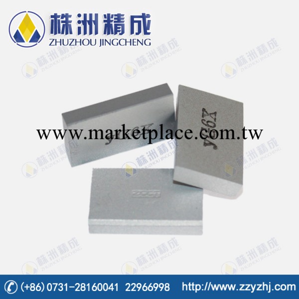 株洲硬質合金焊接刀片YS30 D228A工廠,批發,進口,代購