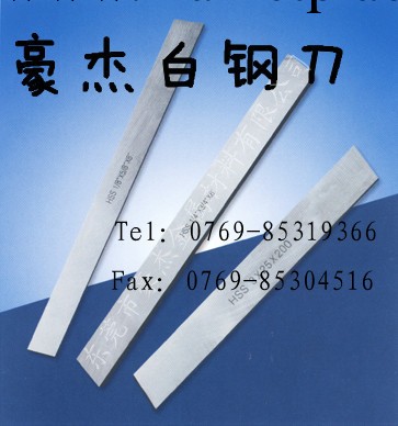 經銷Mitsubishi/三菱超硬白鋼刀  進口價格工廠,批發,進口,代購