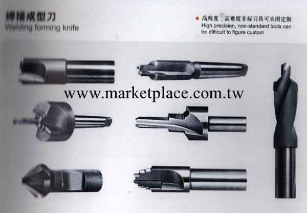 【供應】非標刀具系列  焊接成型刀工廠,批發,進口,代購