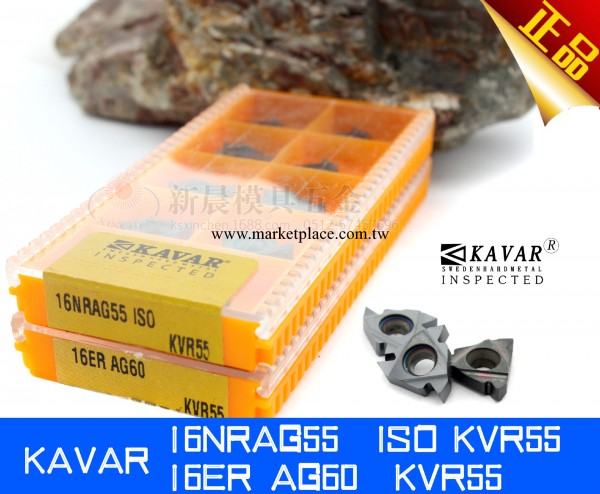 正品 卡瓦洛 16NRAG550 ISO KVR55 16ER 螺紋刀片 數控車刀片工廠,批發,進口,代購