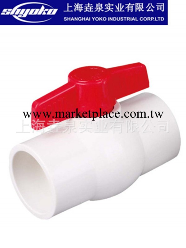 PVC塑料球閥 UPVC球閥  PVC簡單型球閥  塑料閥門工廠,批發,進口,代購