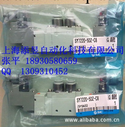 SY7120-5LOZD-C10上海添昱現貨熱賣SMC電磁閥，議價工廠,批發,進口,代購
