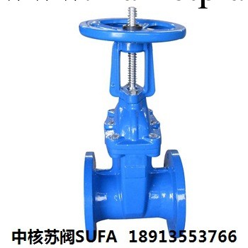 蘇閥代理 中核蘇閥 SUFA    明桿彈性座封閘閥Z41X-16Q工廠,批發,進口,代購