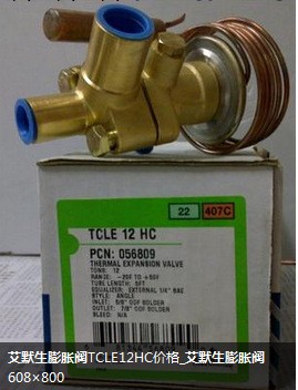 批發艾默生膨脹閥TCLE10HCA工廠,批發,進口,代購