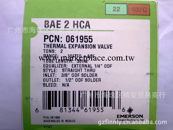 艾默生熱力膨脹閥 BAE 2 HCA工廠,批發,進口,代購