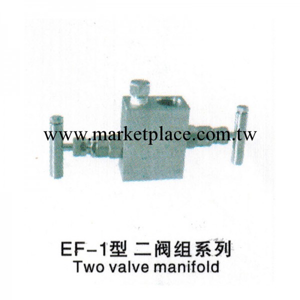 EF-1型二閥組系列工廠,批發,進口,代購