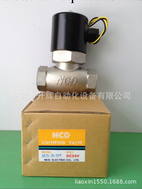 供應臺灣NCD電磁閥 SUS-25-210工廠,批發,進口,代購