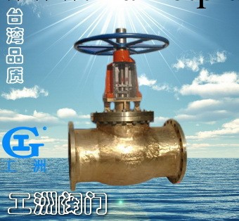 黃銅氧氣專用截止閥 銅截止閥 工洲截止閥-臺灣品質工廠,批發,進口,代購