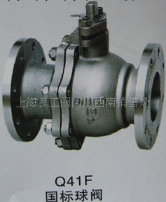 上海良工閥門~不銹鋼球閥Q41F-16P批發・進口・工廠・代買・代購