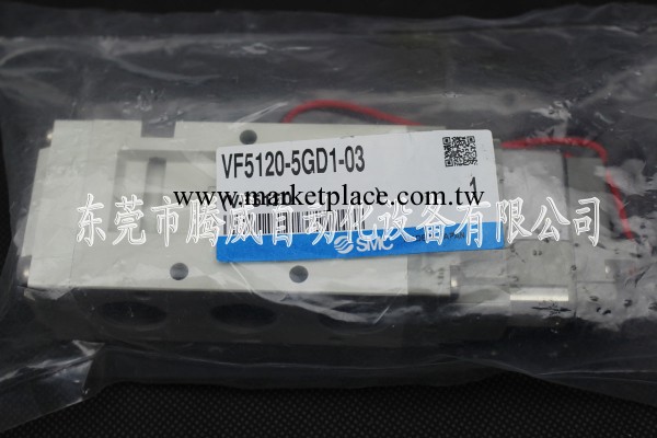 日本SMC 電磁閥 VF5120-5GD1-03  電磁閥 全新原裝正品 現貨工廠,批發,進口,代購