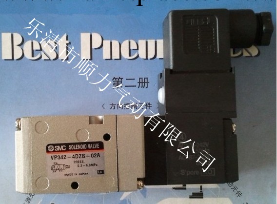 SMC 現貨  二位3通先導式電磁閥 VP342-5GB-02A   VP342-4DZB-02A工廠,批發,進口,代購