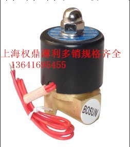 供應二位二通電磁閥2W025-08水閥 二通式 2014權鼎商貿工廠,批發,進口,代購