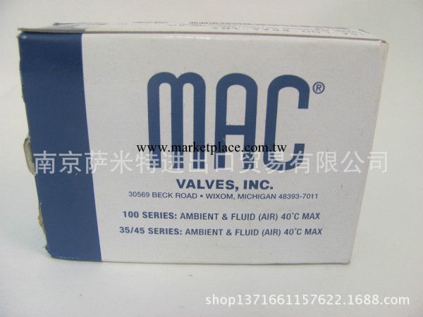 MAC 美國電磁閥130B-611JB工廠,批發,進口,代購