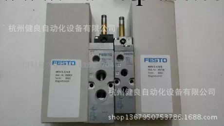 供應全新原裝德國FESTO/費斯托電磁閥MFH-3-1/4-EX工廠,批發,進口,代購