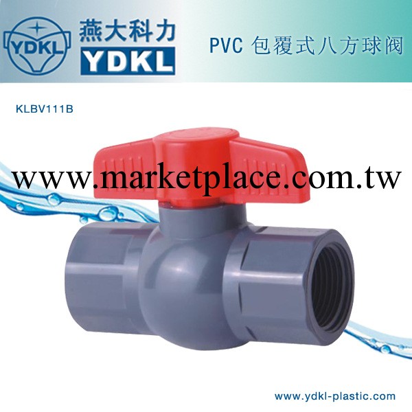 供應PVC塑料八方閥門 球閥工廠,批發,進口,代購
