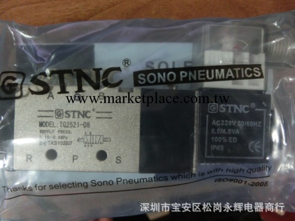 正品 STNC天工電磁閥TG2521-08  質保一年工廠,批發,進口,代購