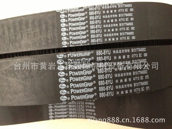 供應進口920-8YU-20/40  880-8YU-30/40/50 數控機床主軸傳動皮帶工廠,批發,進口,代購