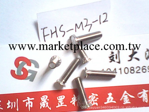 專業生產加工優質壓鉚螺釘，鉚壓螺釘，FHS-M3-10壓鉚螺絲釘工廠,批發,進口,代購