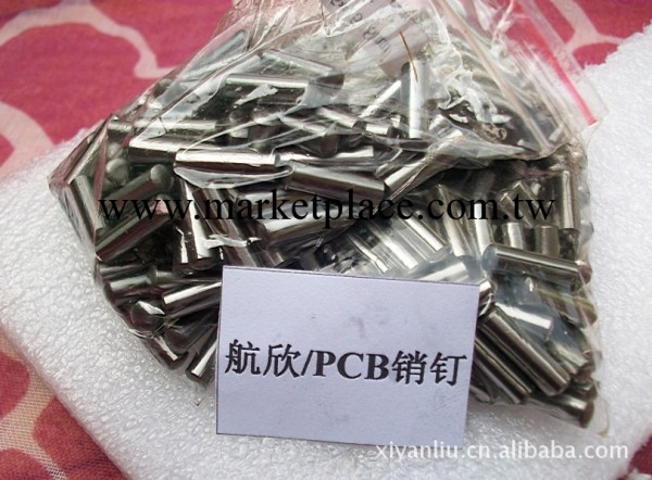 特價PCB定位銷釘2.05-3.5mm 鉆孔銷釘 鑼板銷釘 定位pin釘工廠,批發,進口,代購