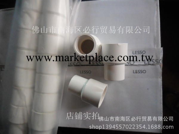 聯塑PVC-U異徑套DN25*20各種型號產品—批發銷售工廠,批發,進口,代購