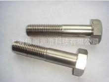 專業生產 六角頭粗桿半牙螺栓 定位螺栓 DIN931工廠,批發,進口,代購