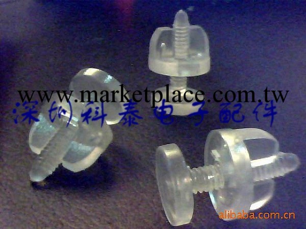 塑料蝴蝶螺絲 塑膠螺絲工廠,批發,進口,代購