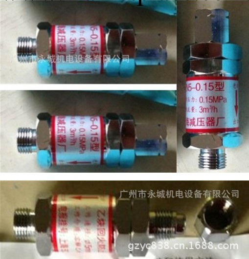 上海減壓器廠有限公司供應丙烷乙炔EN5-0.15回火防止器、回火閥工廠,批發,進口,代購