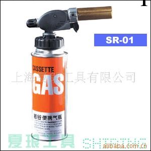 夏朗工具-夏瑯牌燃氣噴燈SR-02工廠,批發,進口,代購