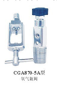 CGA870-5A氧氣瓶閥工廠,批發,進口,代購