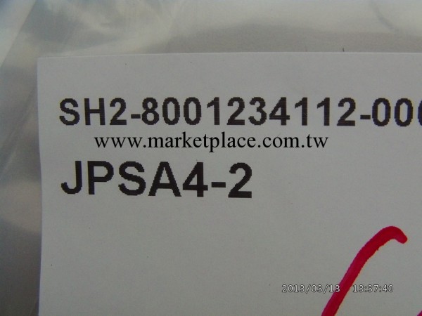 供應米思米產品 JPSA4-2定位銷 米思米正品 質量保證!工廠,批發,進口,代購