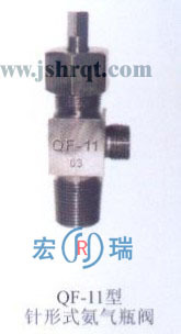 QF-11液氨瓶閥工廠,批發,進口,代購