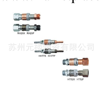 捷銳HT系列氣管與焊割炬聯接用快速防逆接頭、HT83X、HT83F工廠,批發,進口,代購