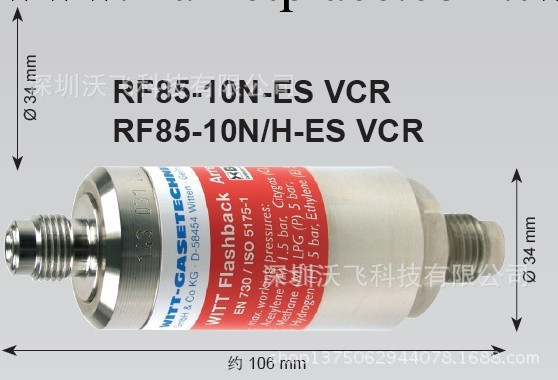 原裝進口威特RF85-10N/H-ES VCR乙炔阻火器 氧氣回火器工廠,批發,進口,代購