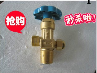 氧氣瓶頭工廠,批發,進口,代購