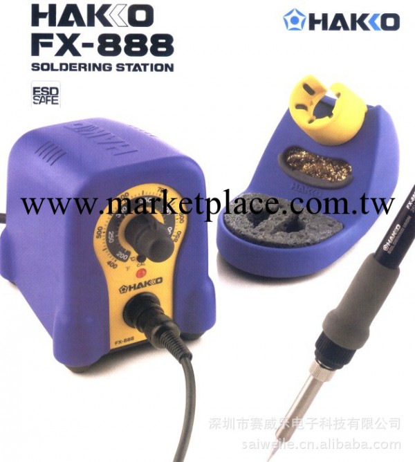 供應無鉛焊臺HAKKO FX-888 體積小 防靜電 高效率-替代白光936工廠,批發,進口,代購
